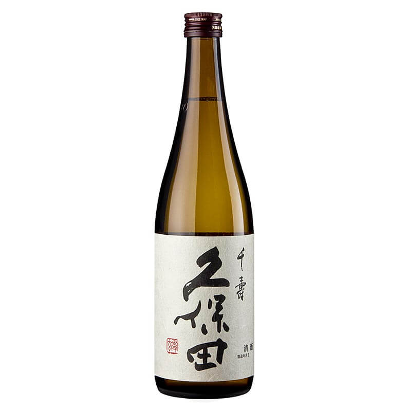 sake kubota